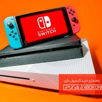 game console buying guide 1