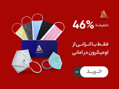 __صفحه اصلی (گوتنبرگ) 21 43106f2bd45668b75b7263f6b2265599bf1701f3 1645857706