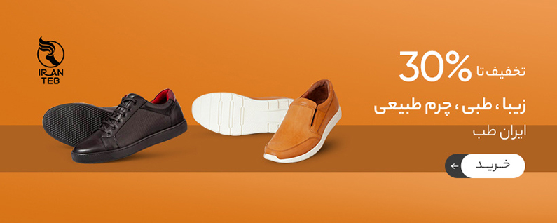 __صفحه اصلی (گوتنبرگ) 35 59b2956b6e4561b36c0462afd38b0b2fa8d88ea0 1645604005