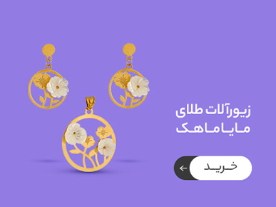 __صفحه اصلی (گوتنبرگ) 23 5b32ad02a65518db4b0f3680d7b5ba10acf7a935 1645604188