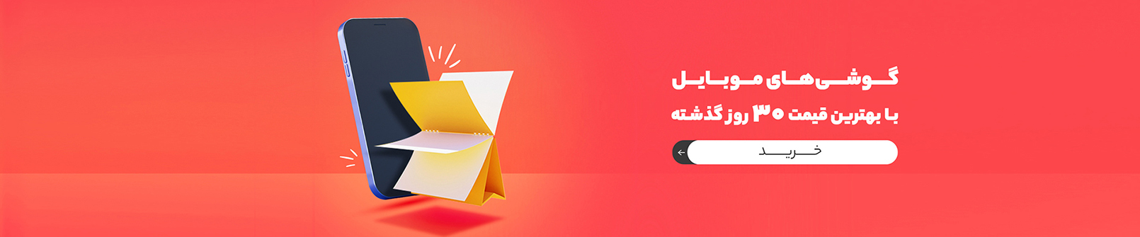 __صفحه اصلی (گوتنبرگ) 16 c056f6ea0d6ec1d6a886e200c713b5f1cc5e1734 1646745088